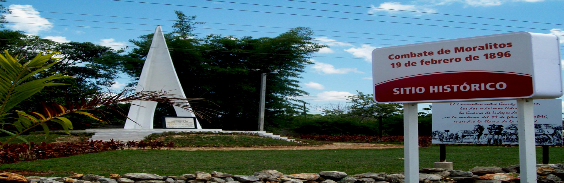 Глориета дель Мадруга Парк, Cuba Travel
